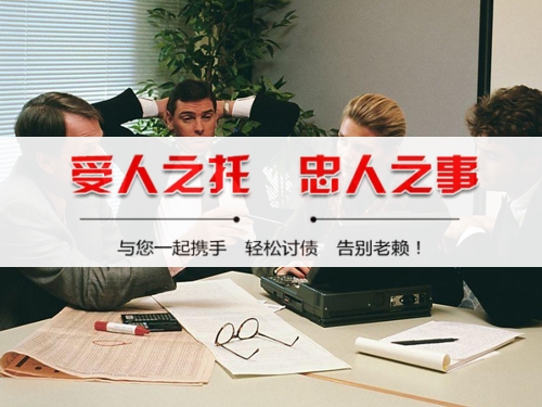 瑞安法律催收支持：打造债务清收的合规利器