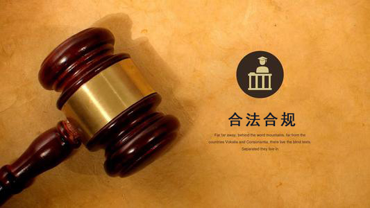 瑞安收债公司：你的债务解决利器
