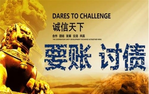 瑞安解锁高效坏账重组策略，让债务困局迎刃而解