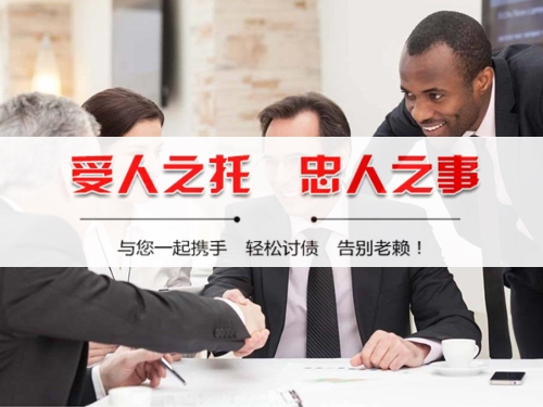 瑞安隐私合规催收背后的真相：从业者带你了解合法讨债的正确打开方式