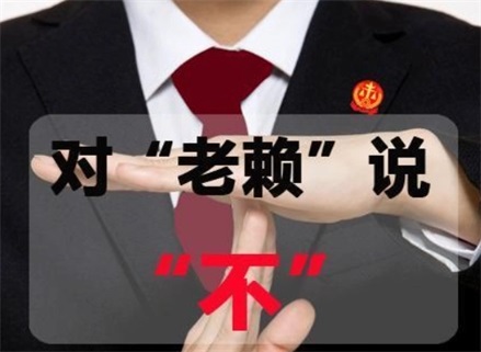 瑞安收债公司：如何高效解决债务难题？
